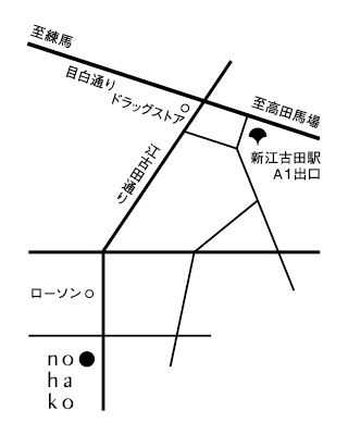 nohako map a